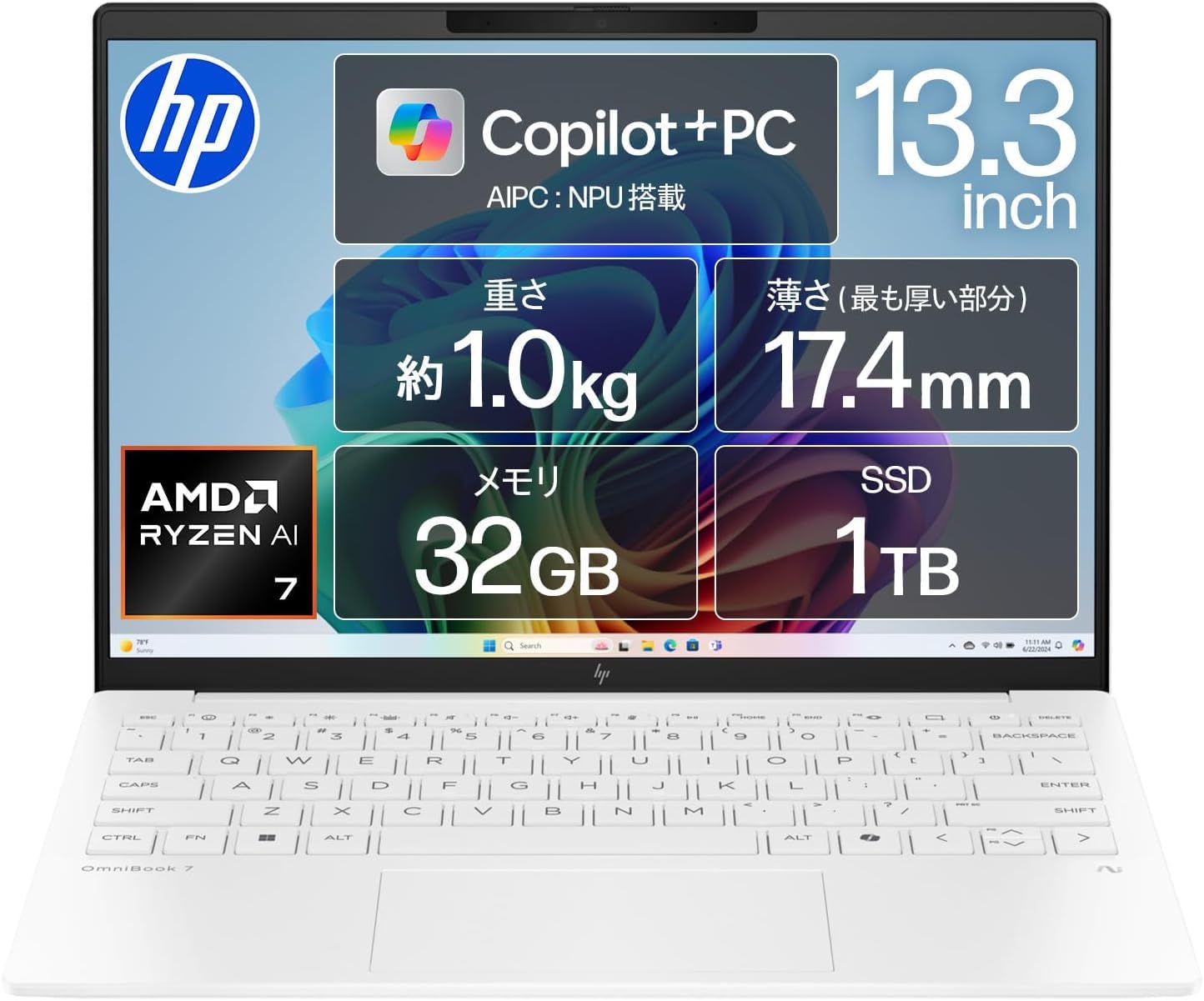Amazon.co.jp: HP ノートパソコン OmniBook 7 Aero 13-bg 13.3インチ